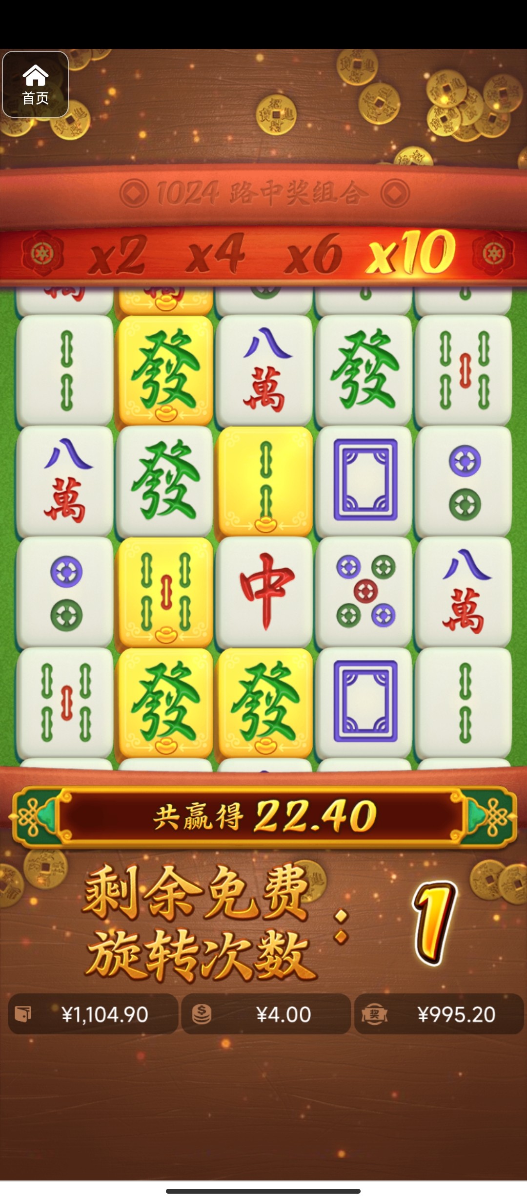 评论图片-博彩策略网-博彩技巧网-博彩论坛