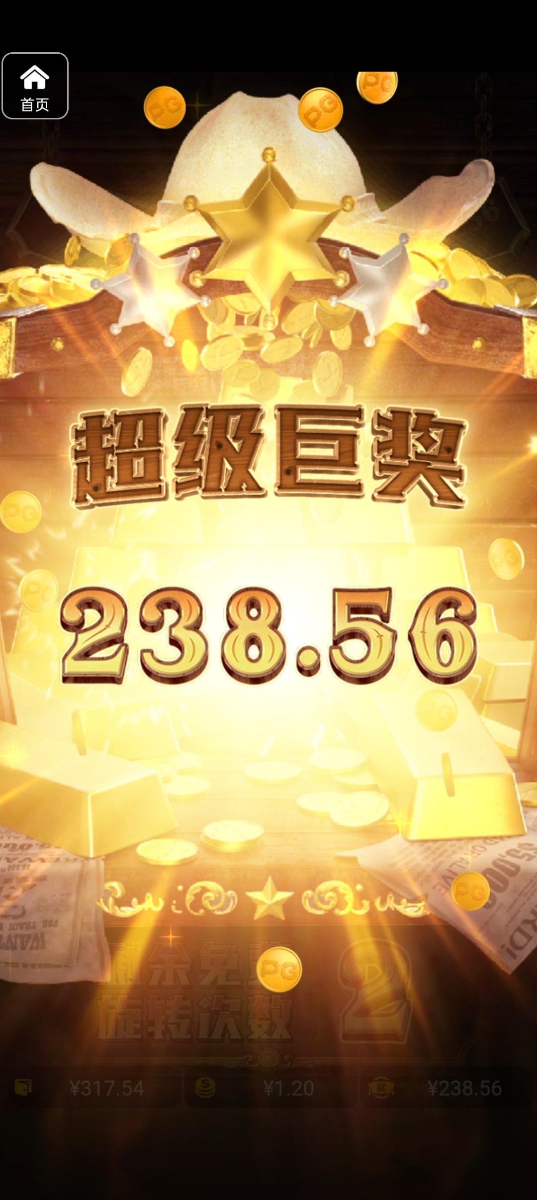 评论图片-博彩策略网-博彩技巧网-博彩论坛