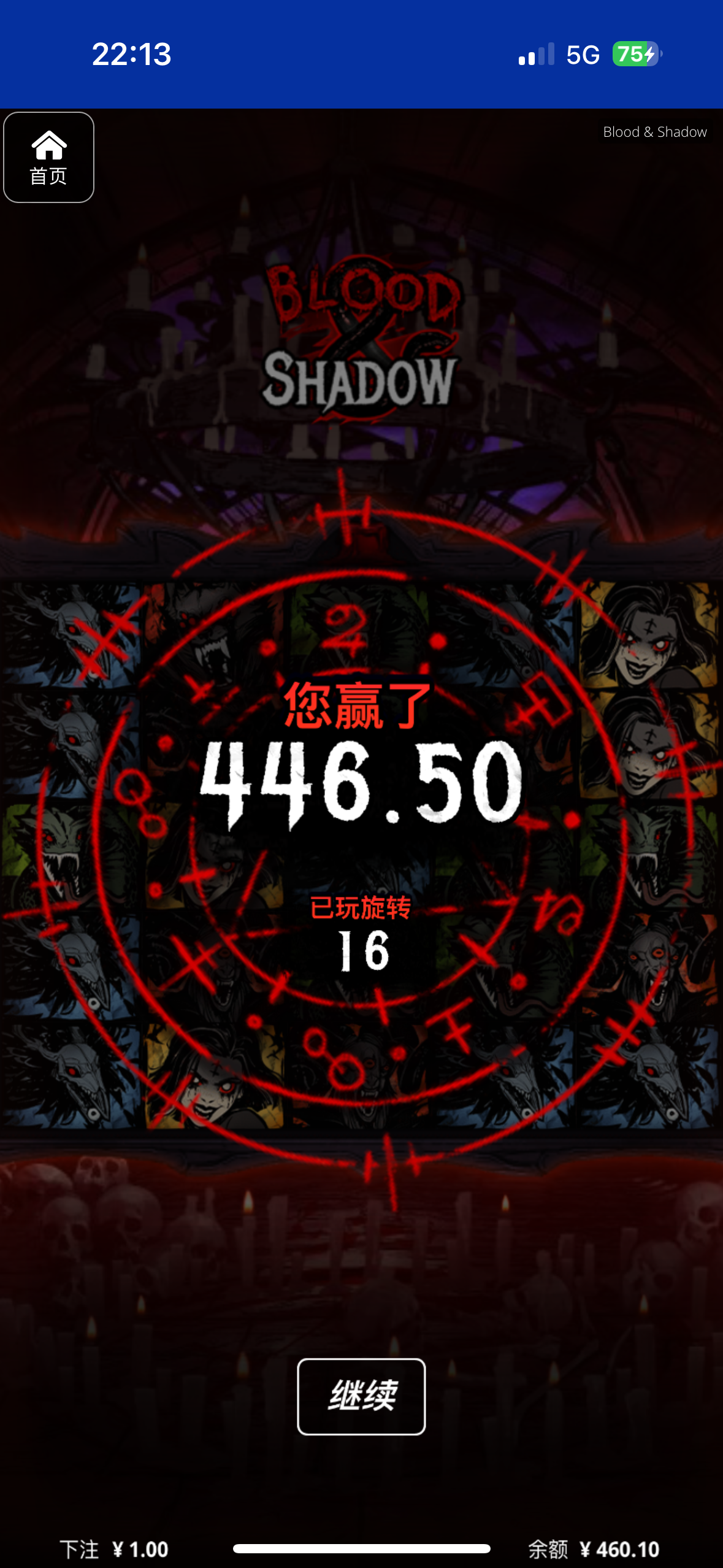 评论图片-博彩策略网-博彩技巧网-博彩论坛