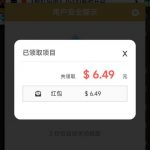 【必赢亚洲197 】福袋彩金-博彩策略网-博彩技巧网-博彩论坛