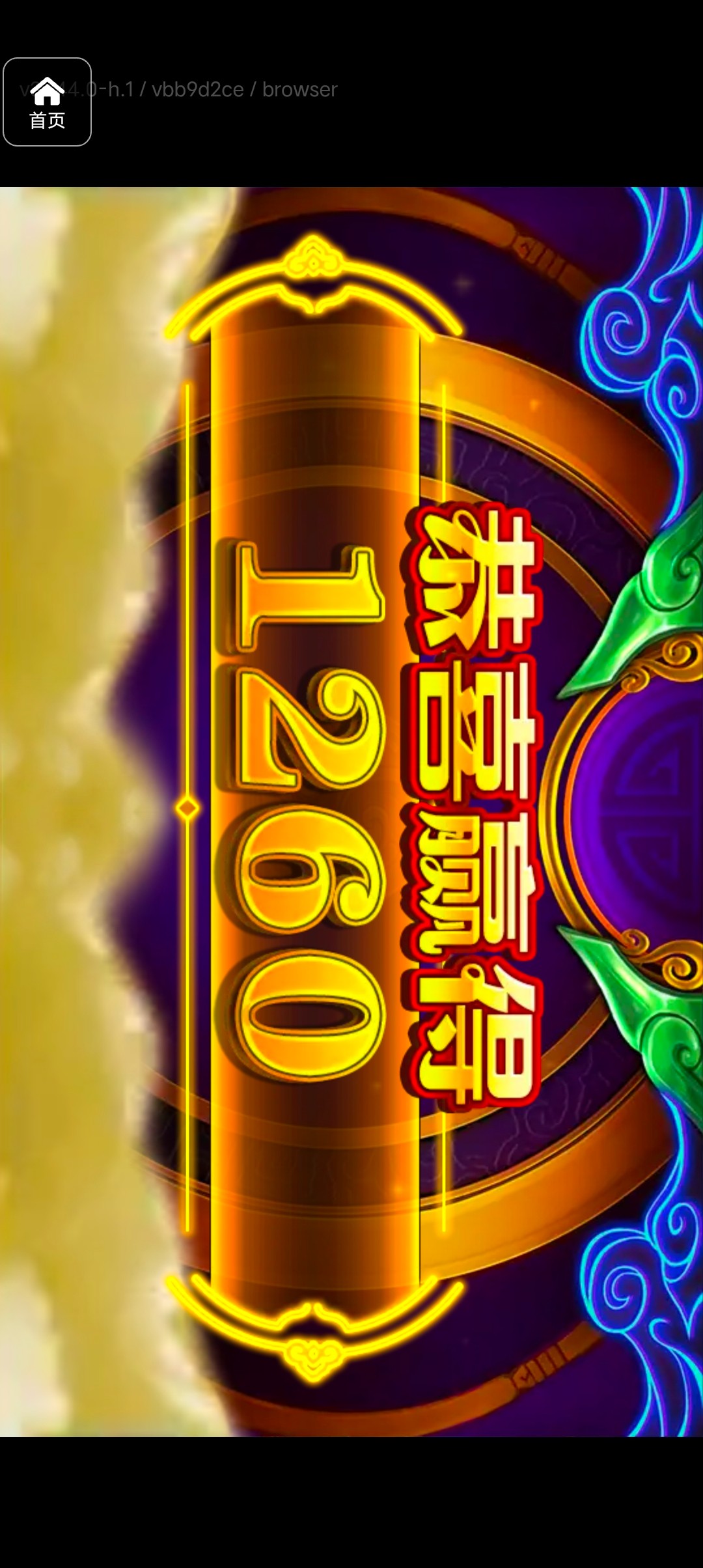 评论图片-博彩策略网-博彩技巧网-博彩论坛