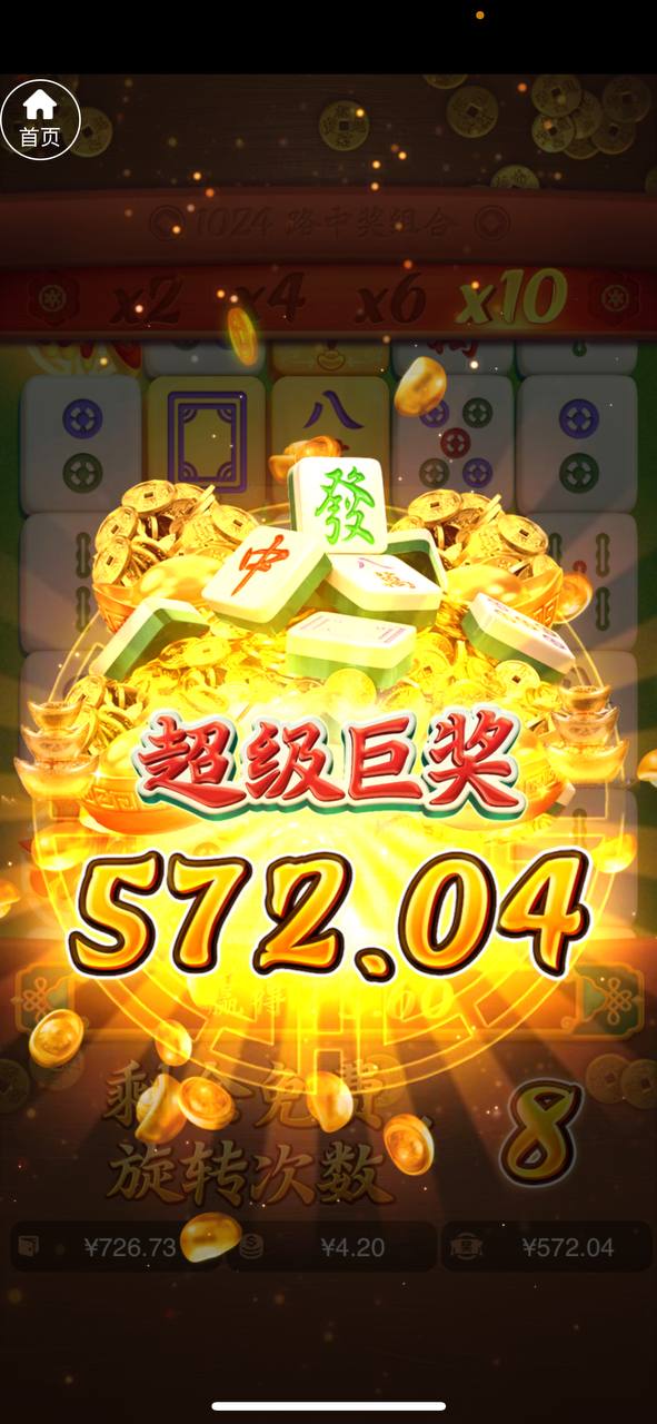 评论图片-博彩策略网-博彩技巧网-博彩论坛