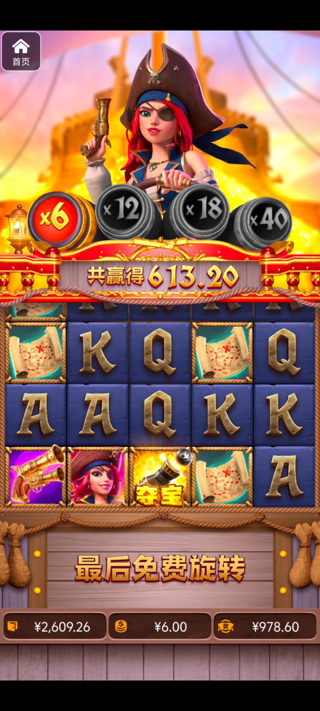 评论图片-博彩策略网-博彩技巧网-博彩论坛