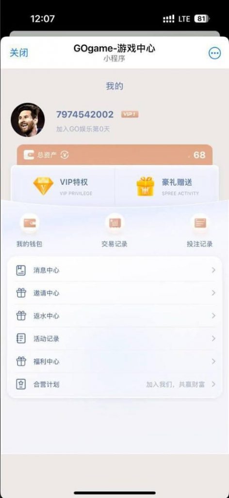 【GO娱乐】注册送68-博彩策略网-博彩技巧网-博彩论坛