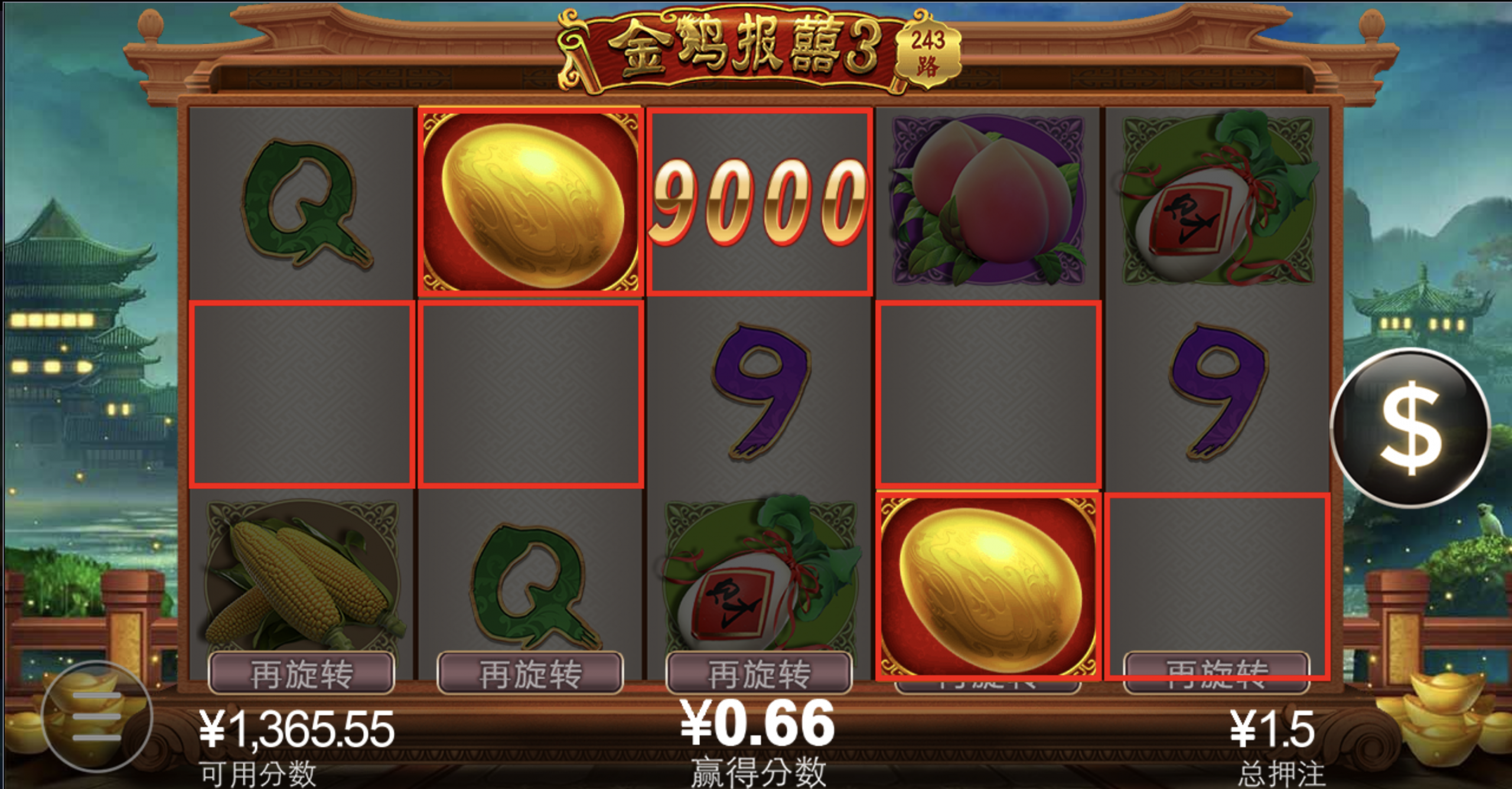 评论图片-博彩策略网-博彩技巧网-博彩论坛