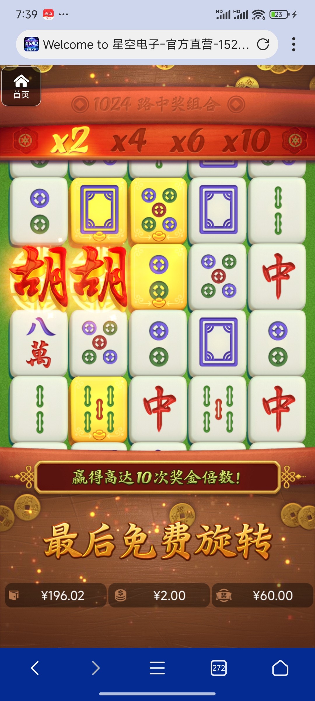 评论图片-博彩策略网-博彩技巧网-博彩论坛