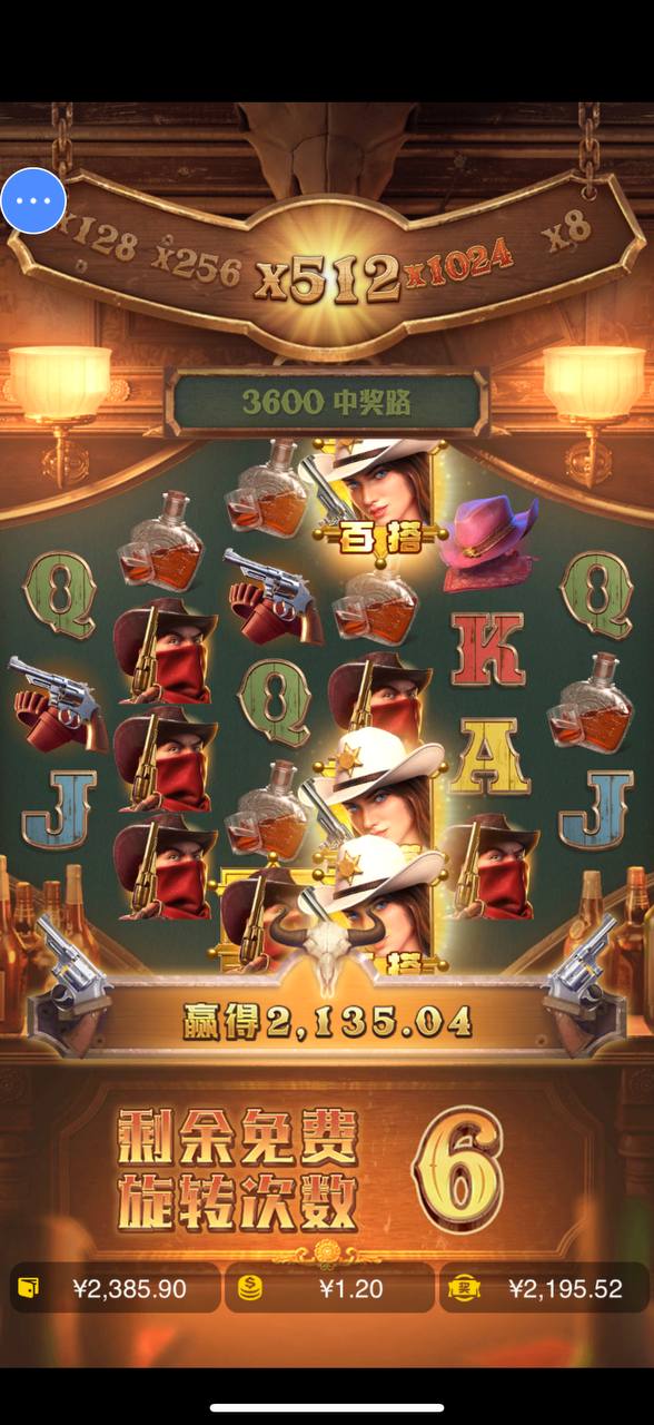 评论图片-博彩策略网-博彩技巧网-博彩论坛