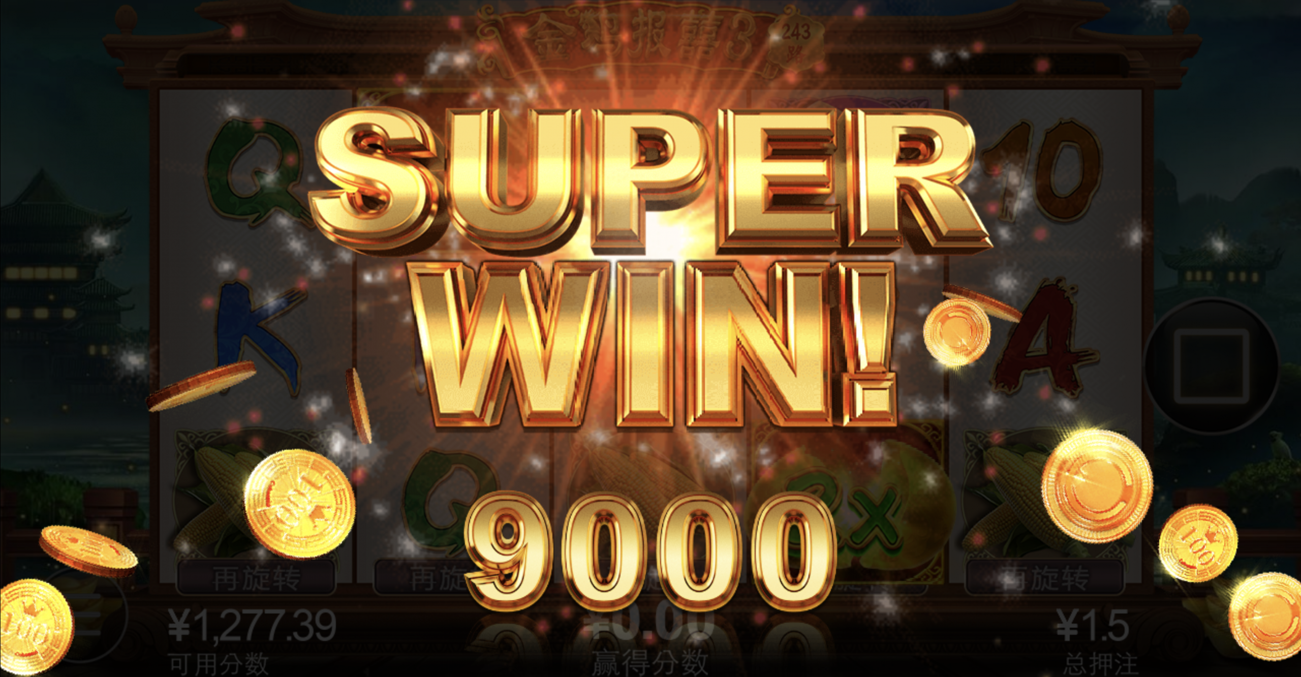 评论图片-博彩策略网-博彩技巧网-博彩论坛