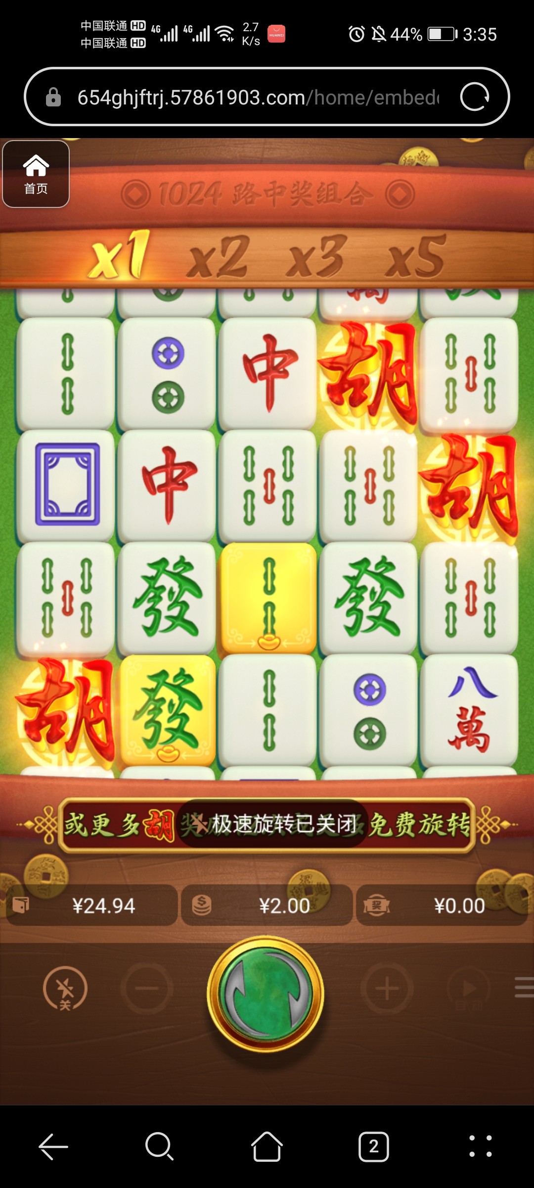 评论图片-博彩策略网-博彩技巧网-博彩论坛