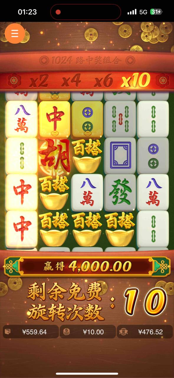 评论图片-博彩策略网-博彩技巧网-博彩论坛