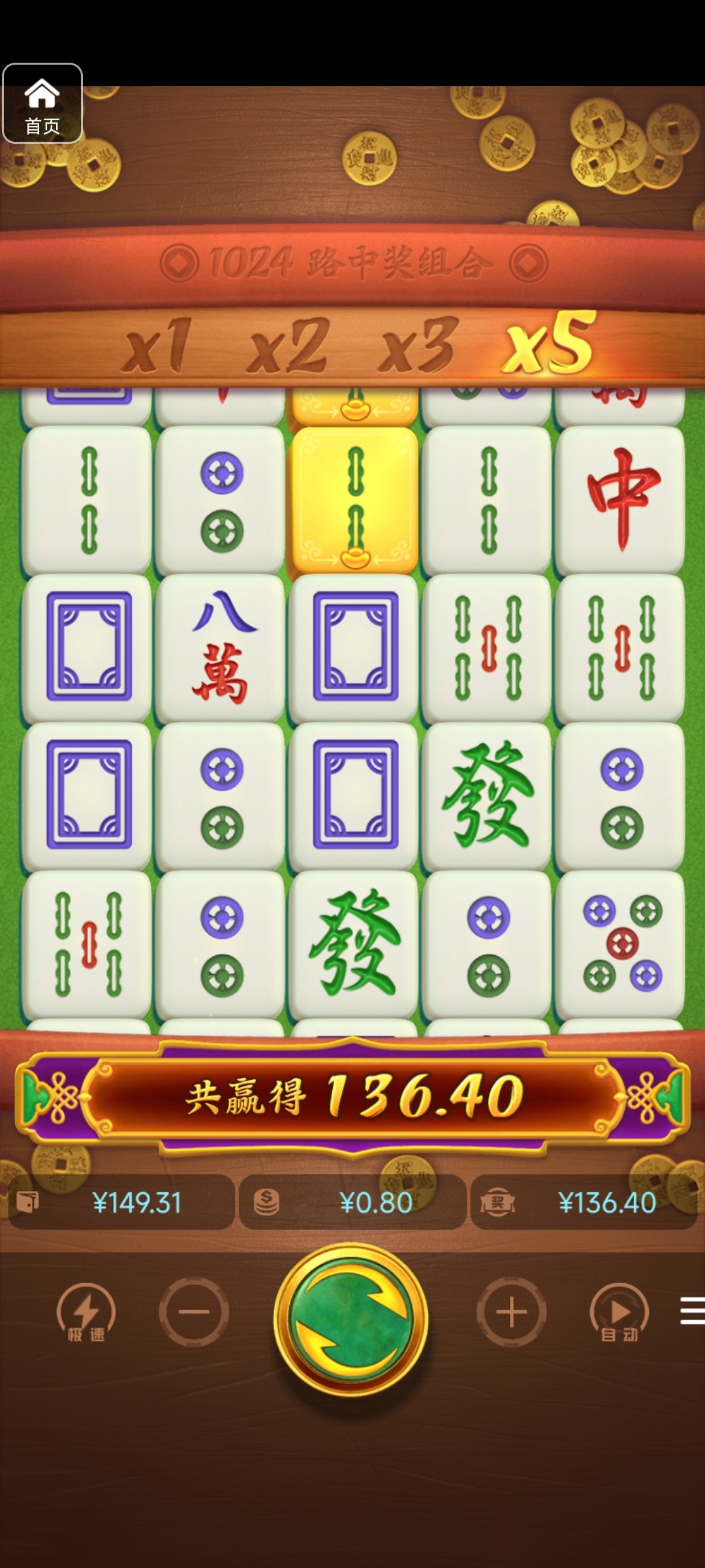 评论图片-博彩策略网-博彩技巧网-博彩论坛