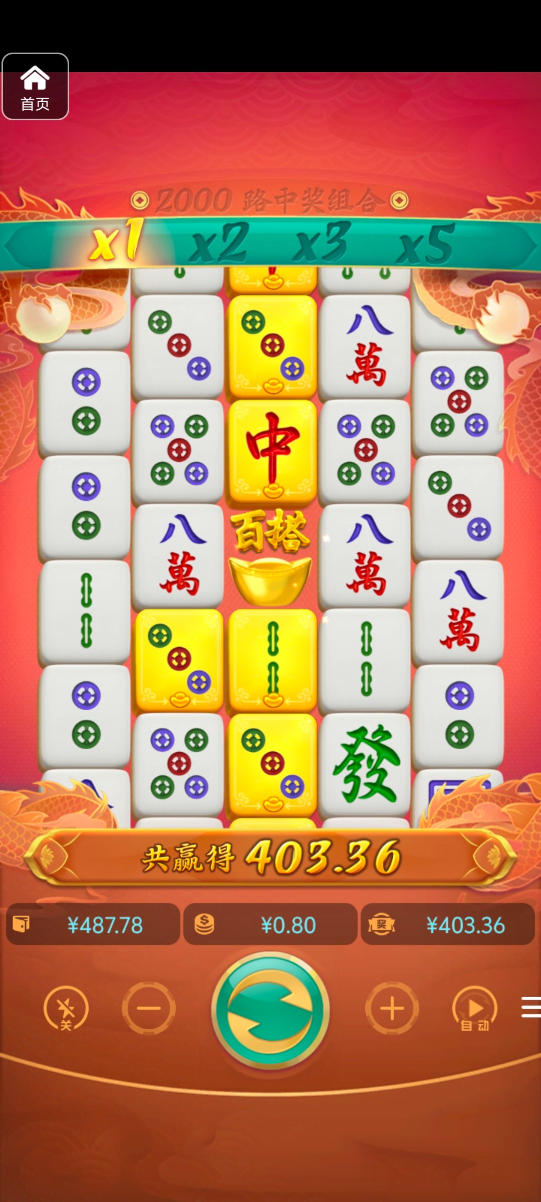 评论图片-博彩策略网-博彩技巧网-博彩论坛