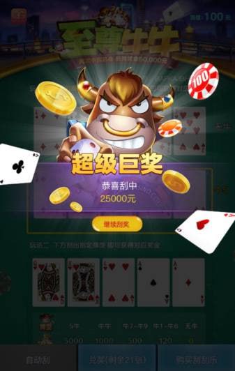 评论图片-博彩策略网-博彩技巧网-博彩论坛