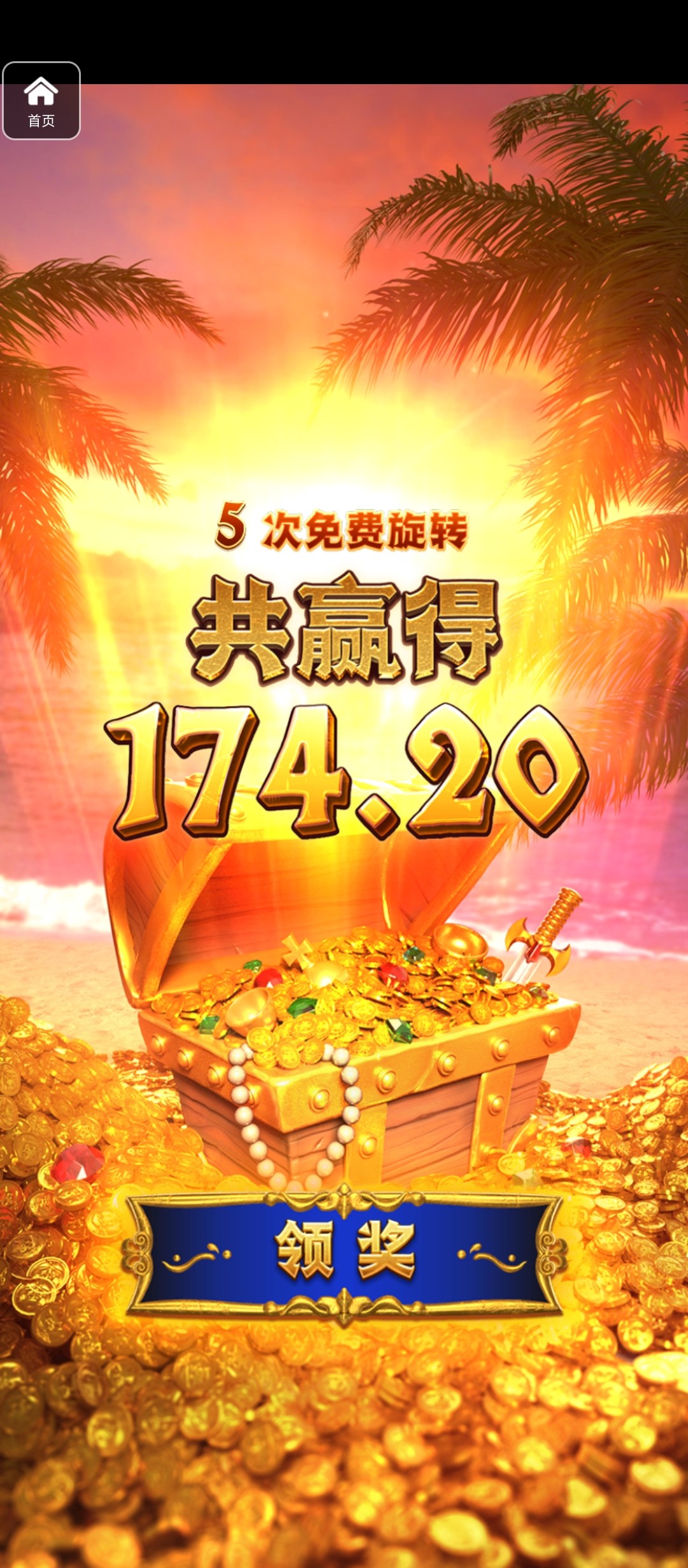 评论图片-博彩策略网-博彩技巧网-博彩论坛