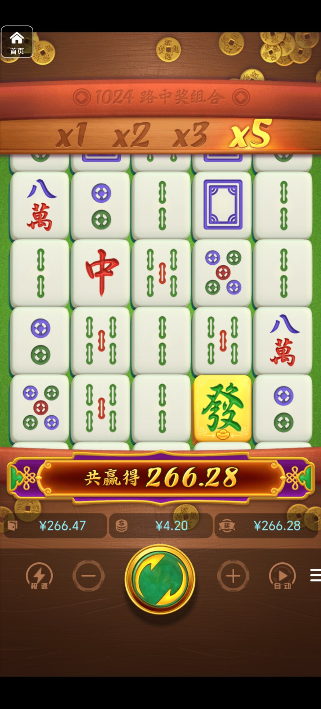 评论图片-博彩策略网-博彩技巧网-博彩论坛