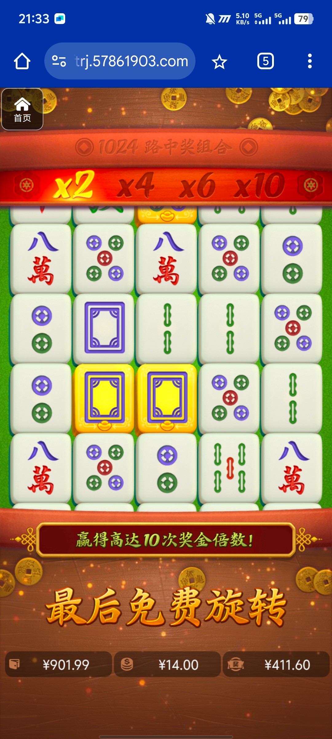 评论图片-博彩策略网-博彩技巧网-博彩论坛