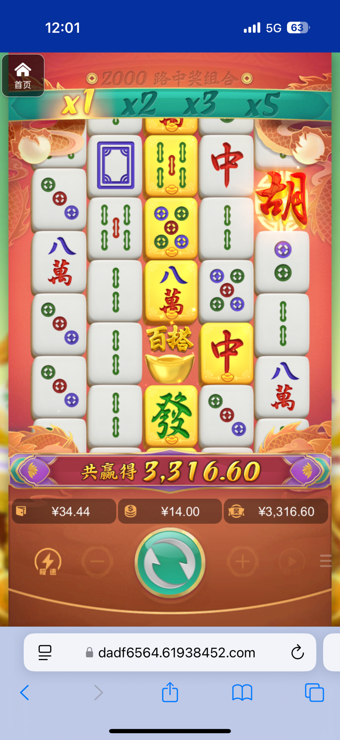 评论图片-博彩策略网-博彩技巧网-博彩论坛