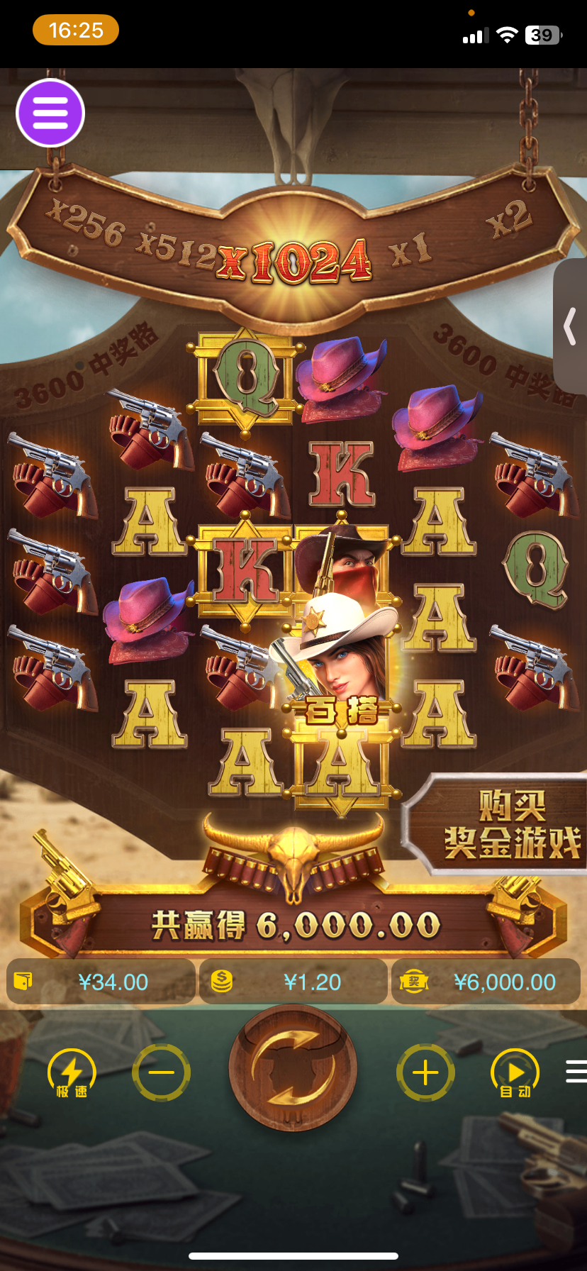 评论图片-博彩策略网-博彩技巧网-博彩论坛