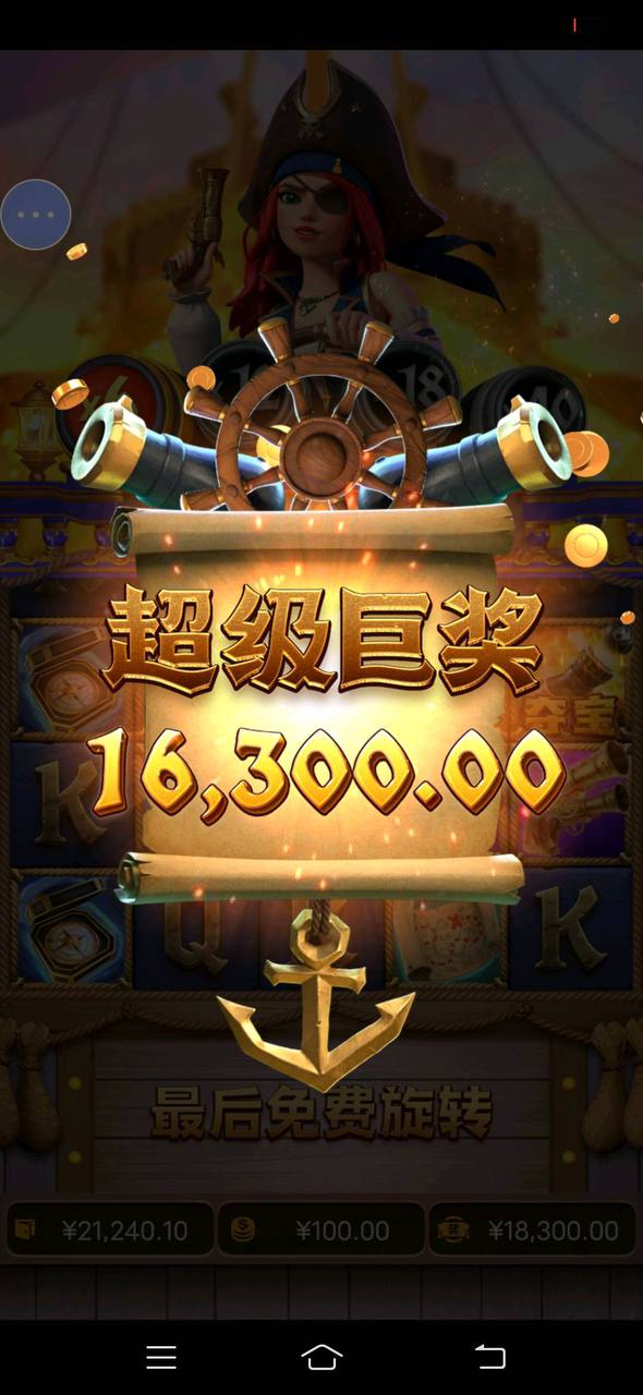 评论图片-博彩策略网-博彩技巧网-博彩论坛