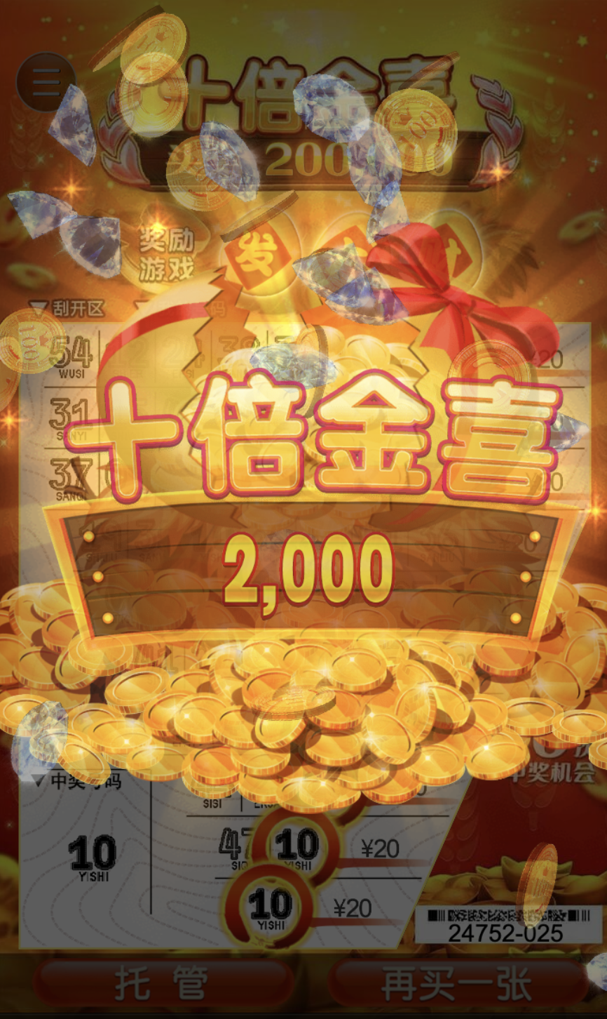 评论图片-博彩策略网-博彩技巧网-博彩论坛