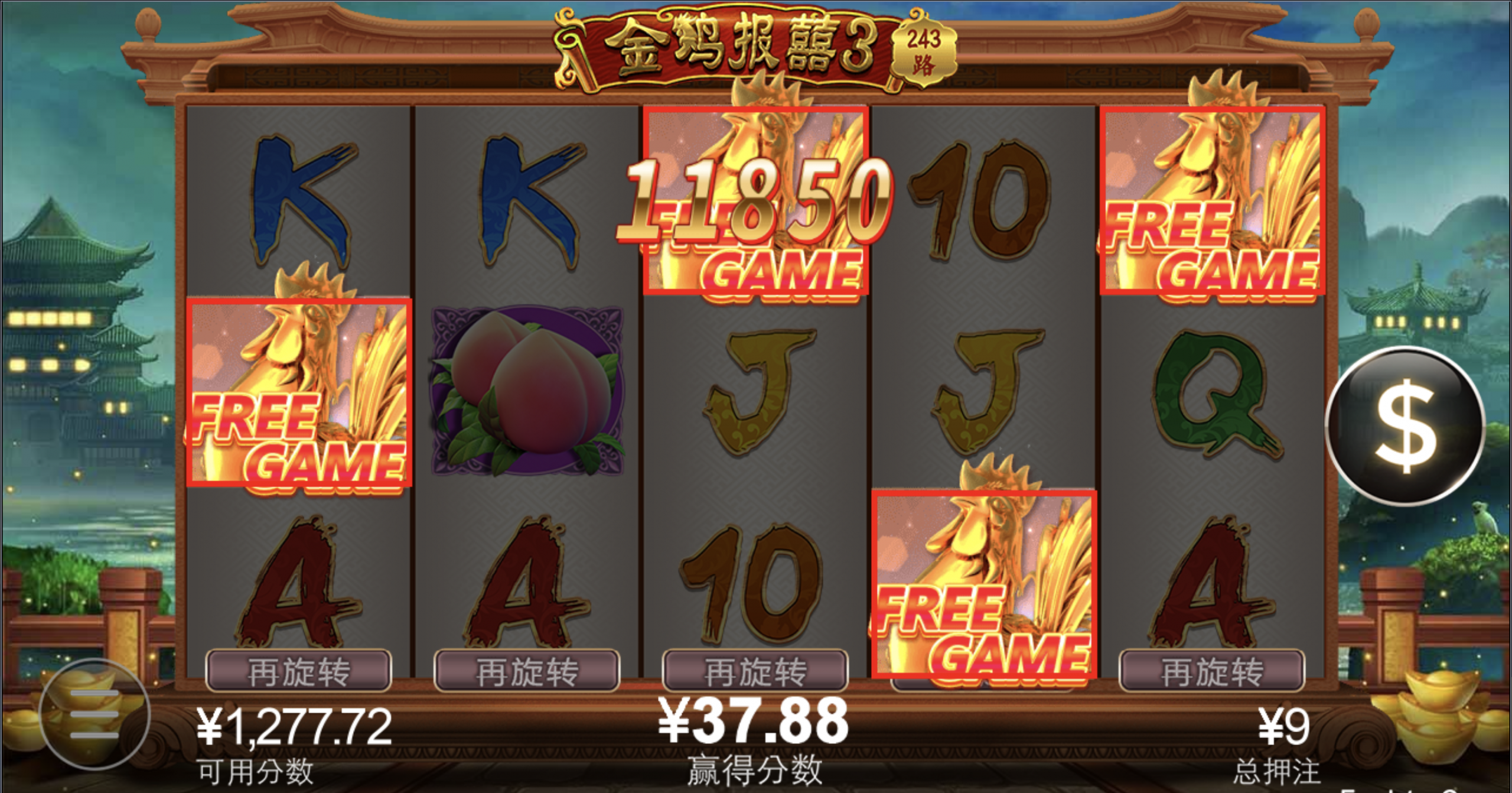 评论图片-博彩策略网-博彩技巧网-博彩论坛