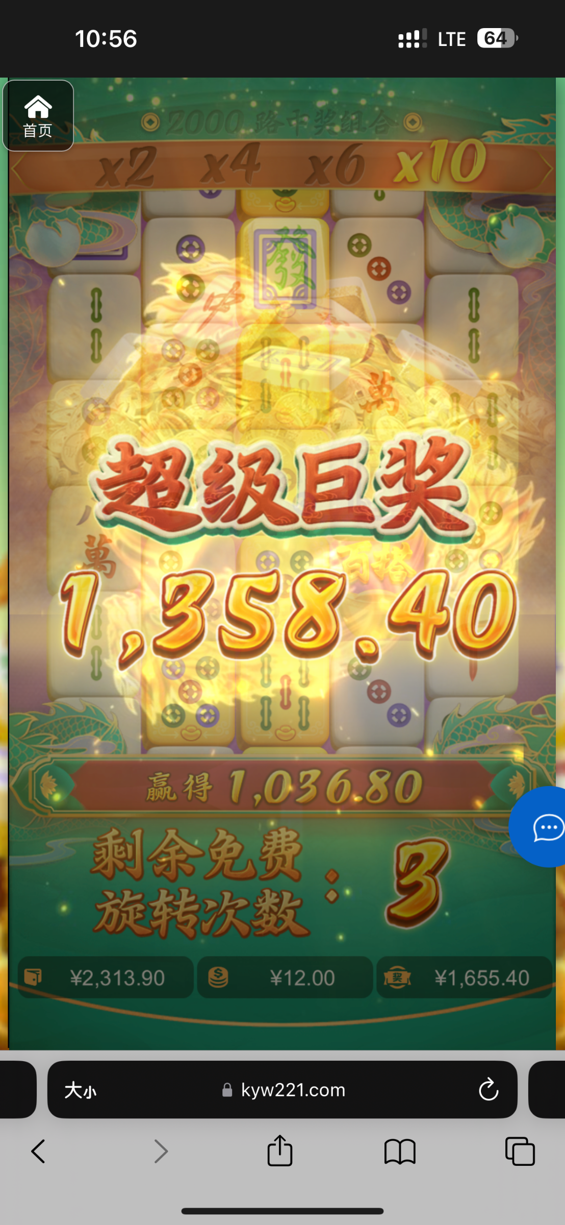 评论图片-博彩策略网-博彩技巧网-博彩论坛