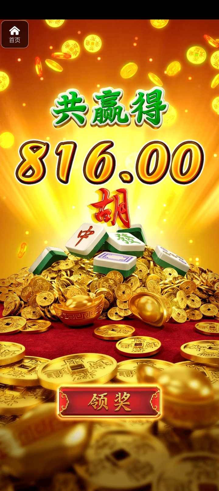 评论图片-博彩策略网-博彩技巧网-博彩论坛