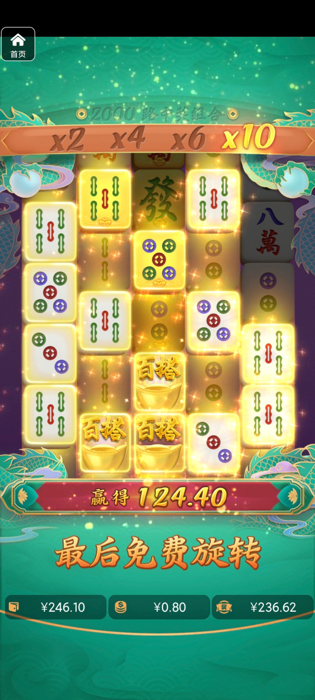 评论图片-博彩策略网-博彩技巧网-博彩论坛