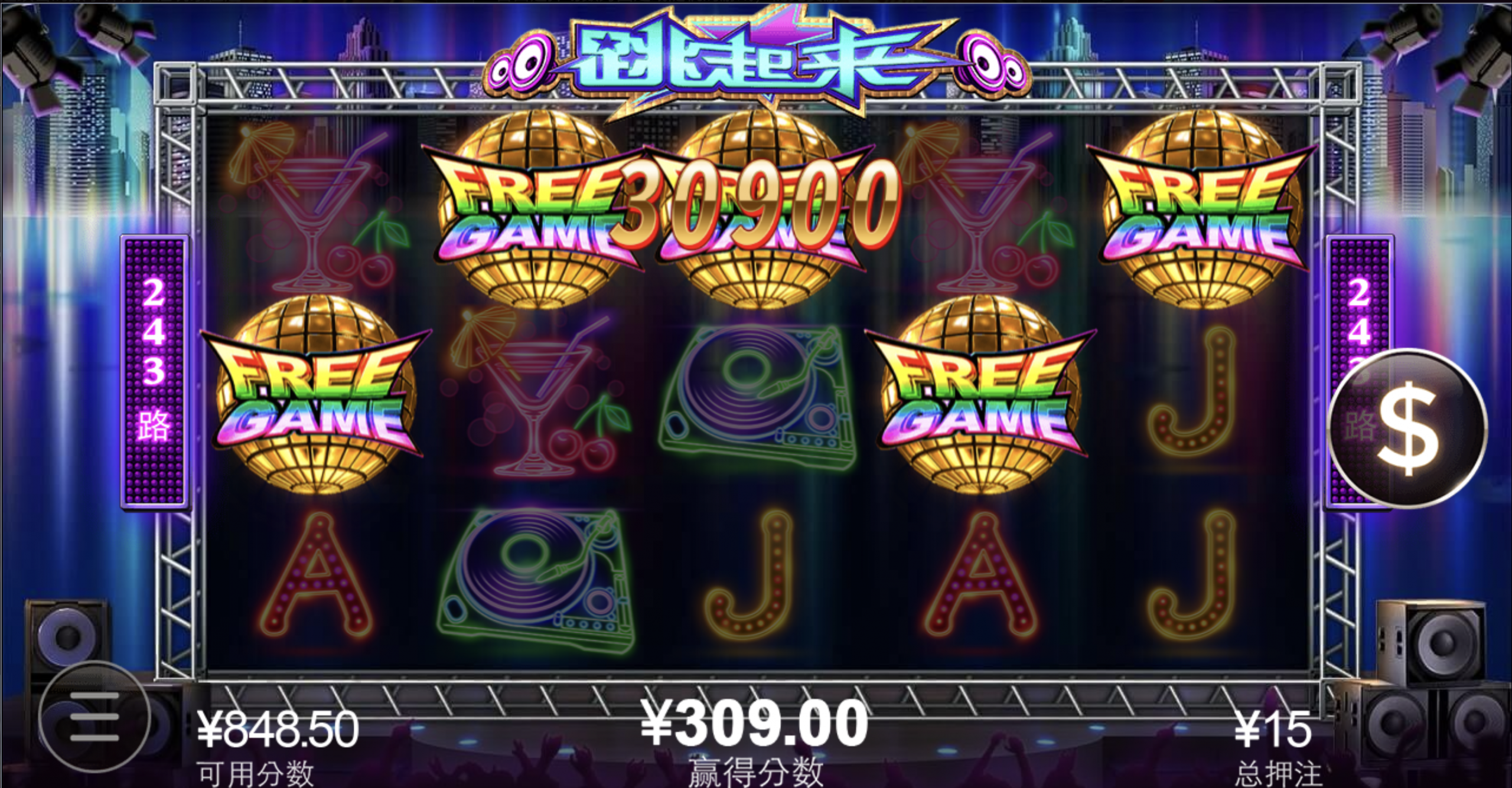 评论图片-博彩策略网-博彩技巧网-博彩论坛