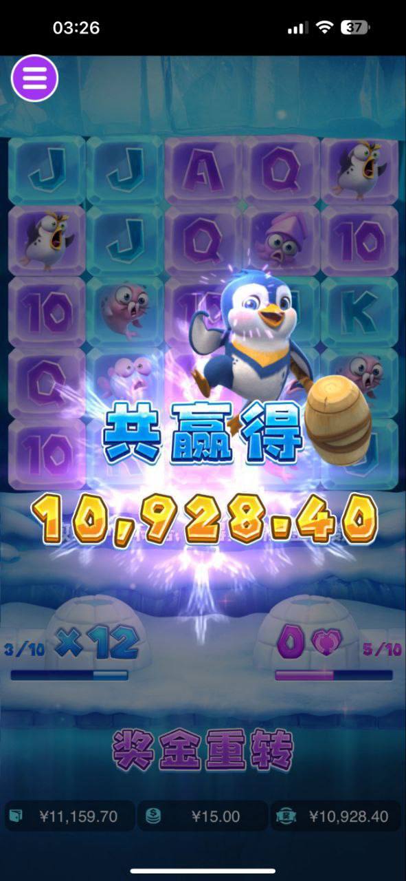 评论图片-博彩策略网-博彩技巧网-博彩论坛