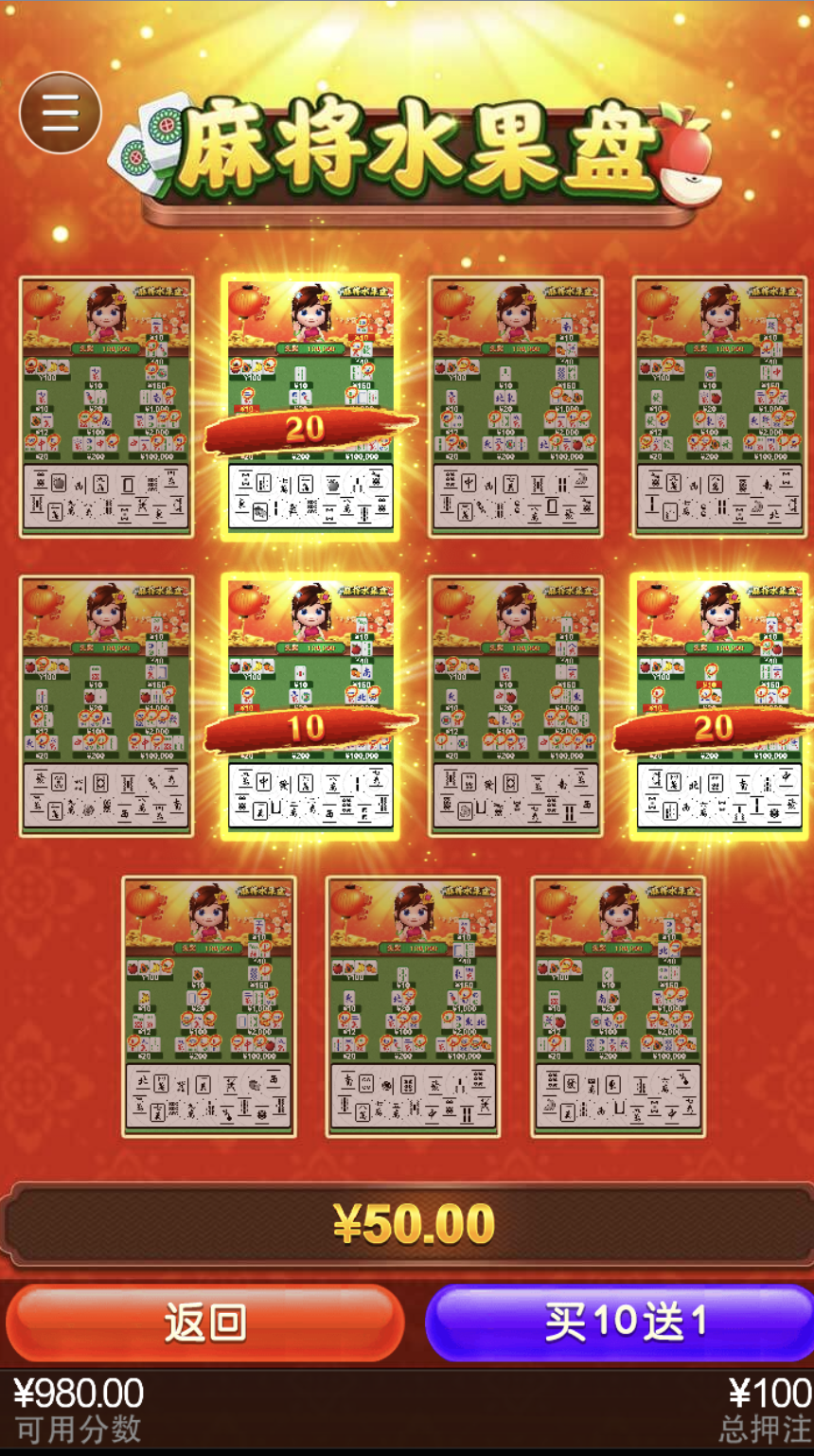 评论图片-博彩策略网-博彩技巧网-博彩论坛