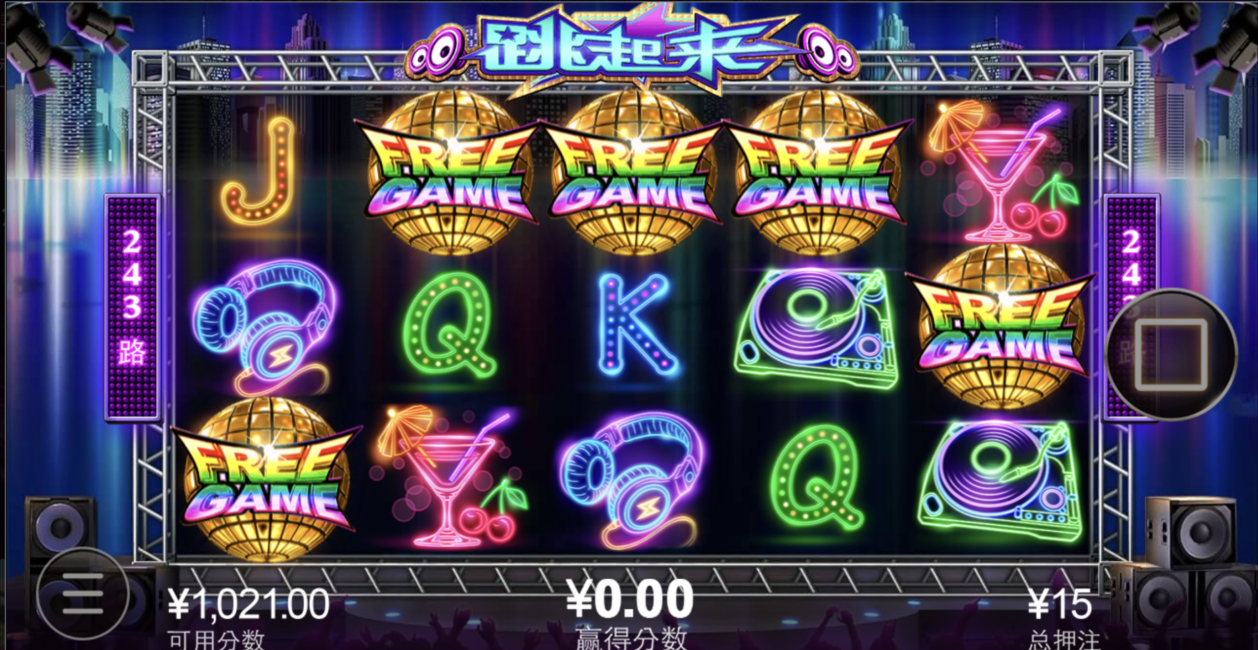 评论图片-博彩策略网-博彩技巧网-博彩论坛