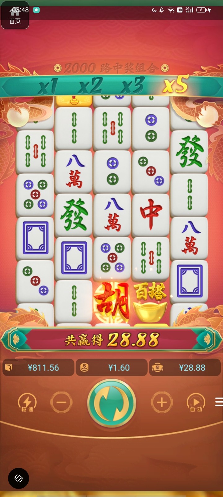 评论图片-博彩策略网-博彩技巧网-博彩论坛