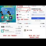 转运彩票  送58-博彩策略网-博彩技巧网-博彩论坛