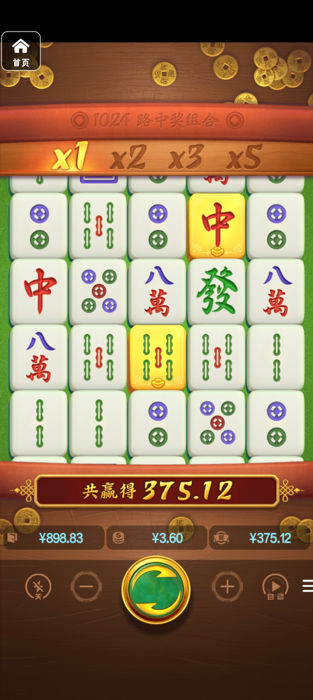 评论图片-博彩策略网-博彩技巧网-博彩论坛