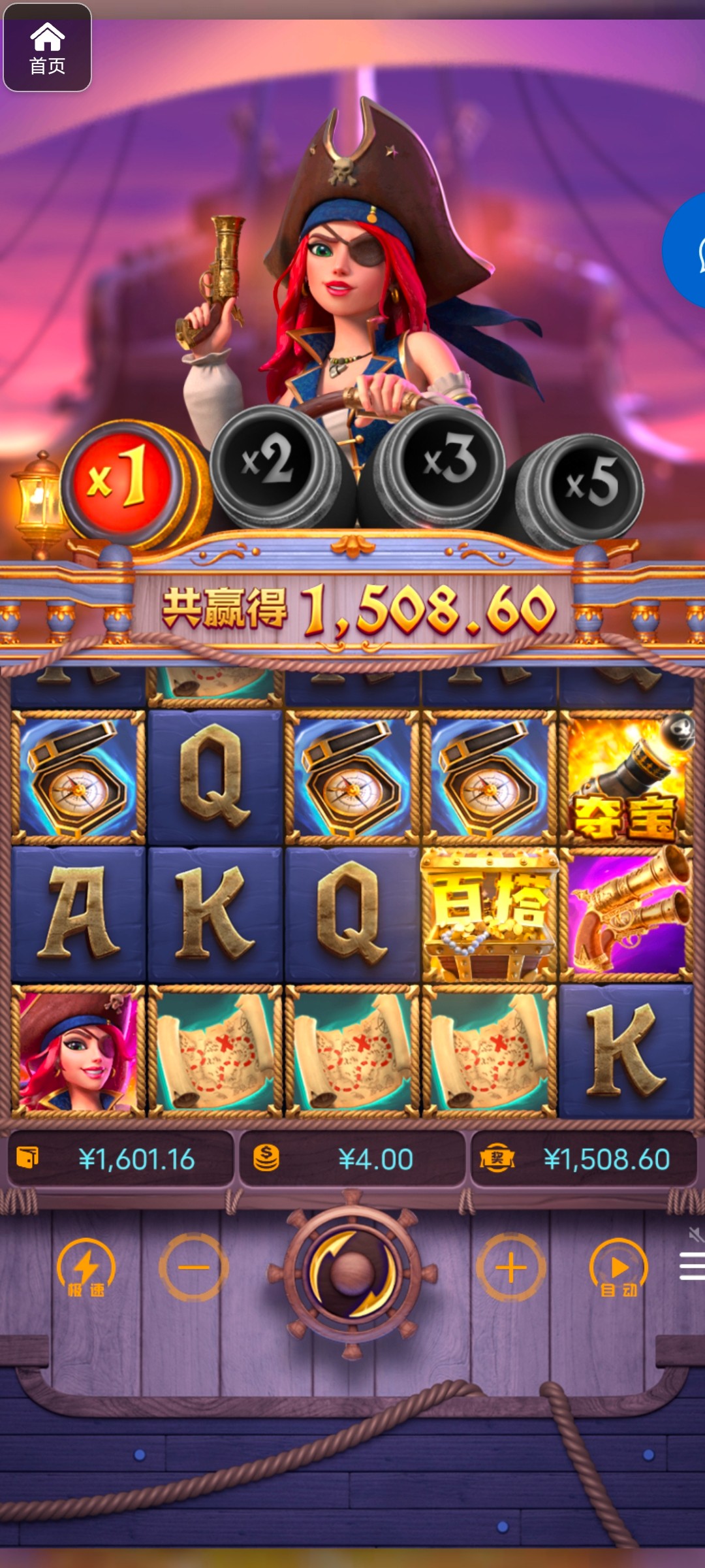 评论图片-博彩策略网-博彩技巧网-博彩论坛