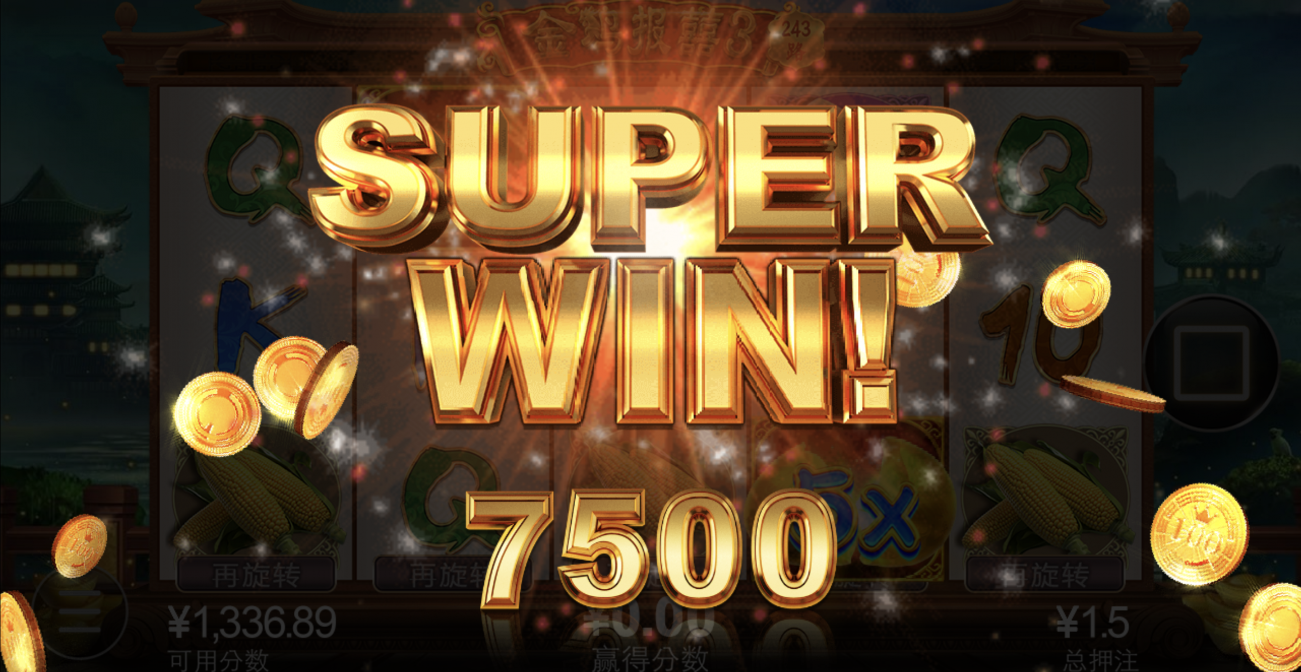 评论图片-博彩策略网-博彩技巧网-博彩论坛