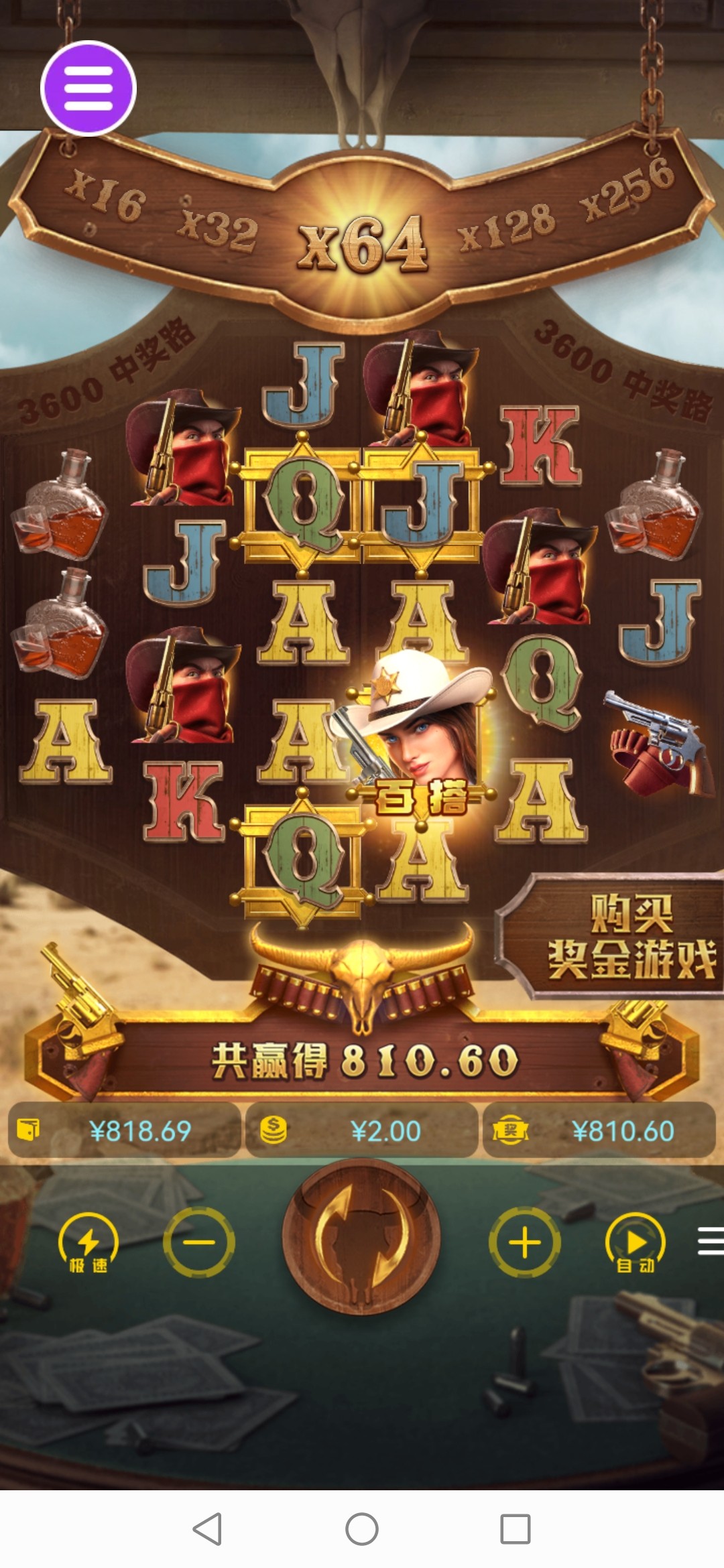 评论图片-博彩策略网-博彩技巧网-博彩论坛