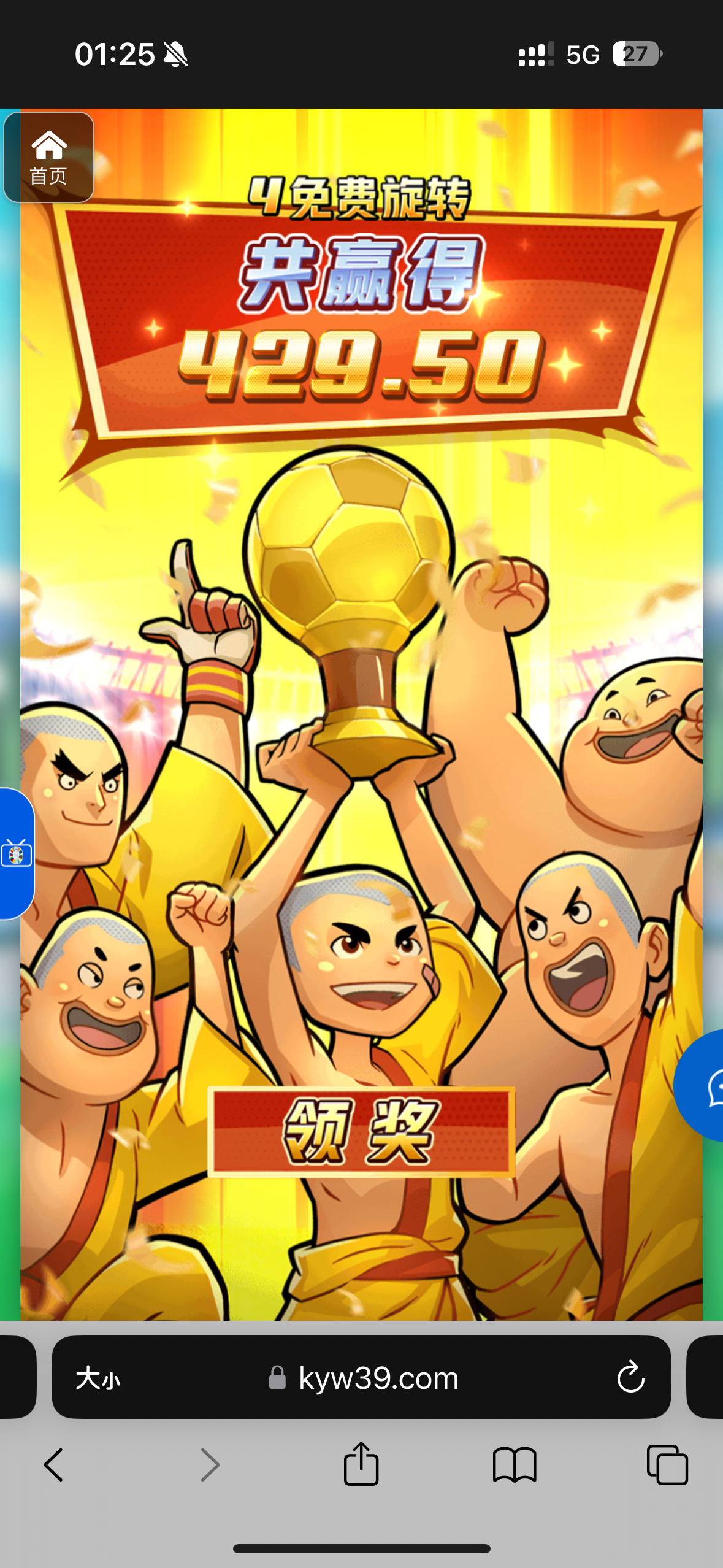 评论图片-博彩策略网-博彩技巧网-博彩论坛