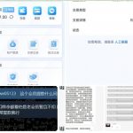 黑台：风云体育-博彩策略网-博彩技巧网-博彩论坛