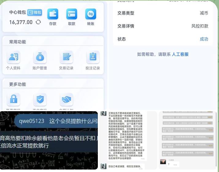 黑台：风云体育-博彩策略网-博彩技巧网-博彩论坛