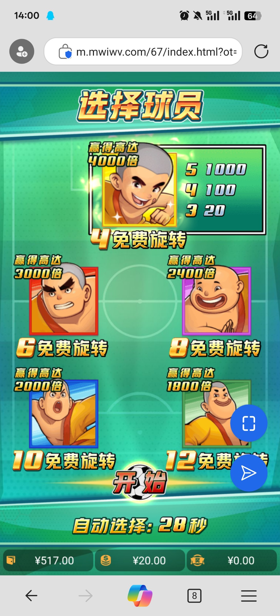 评论图片-博彩策略网-博彩技巧网-博彩论坛