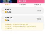 永利集团304   回归彩金-博彩策略网-博彩技巧网-博彩论坛