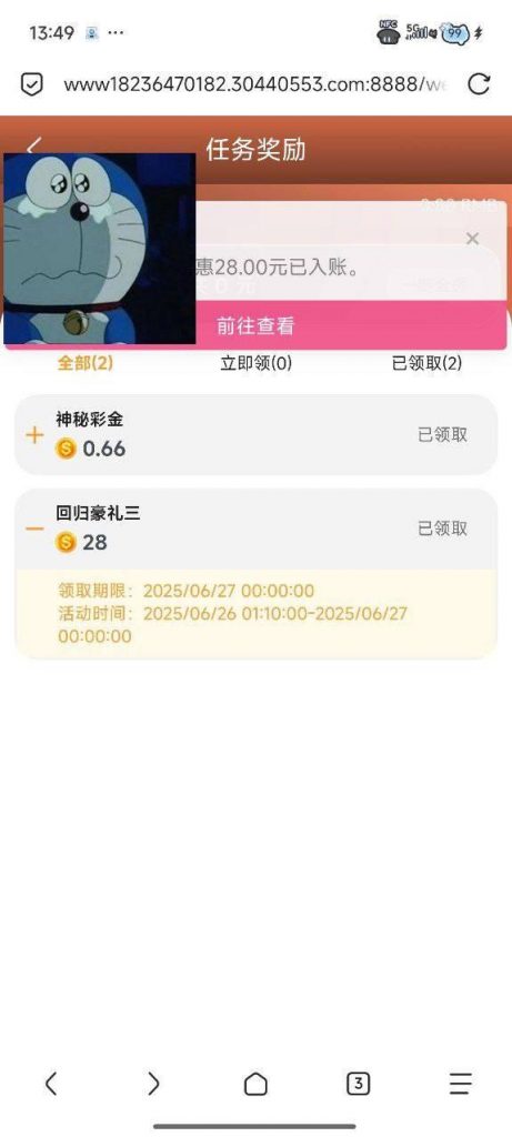 永利集团304   回归彩金-博彩策略网-博彩技巧网-博彩论坛