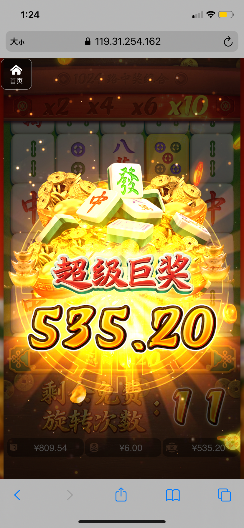 评论图片-博彩策略网-博彩技巧网-博彩论坛