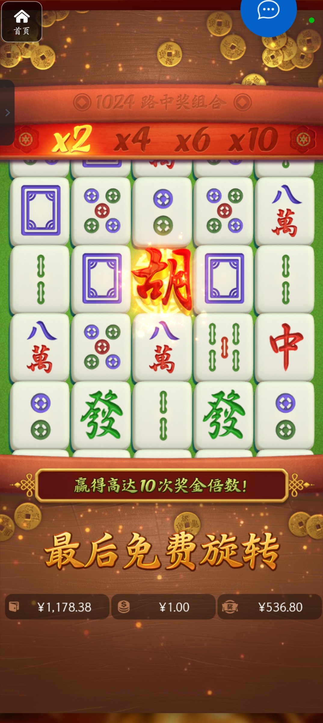 评论图片-博彩策略网-博彩技巧网-博彩论坛