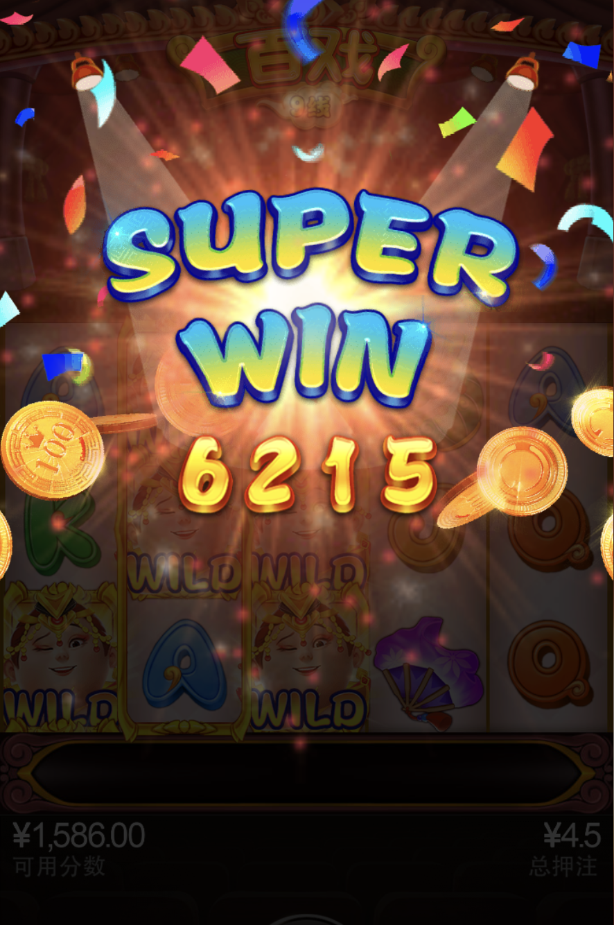 评论图片-博彩策略网-博彩技巧网-博彩论坛