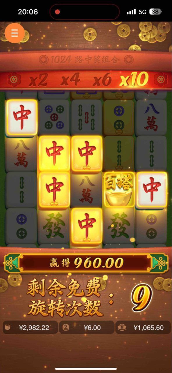 评论图片-博彩策略网-博彩技巧网-博彩论坛