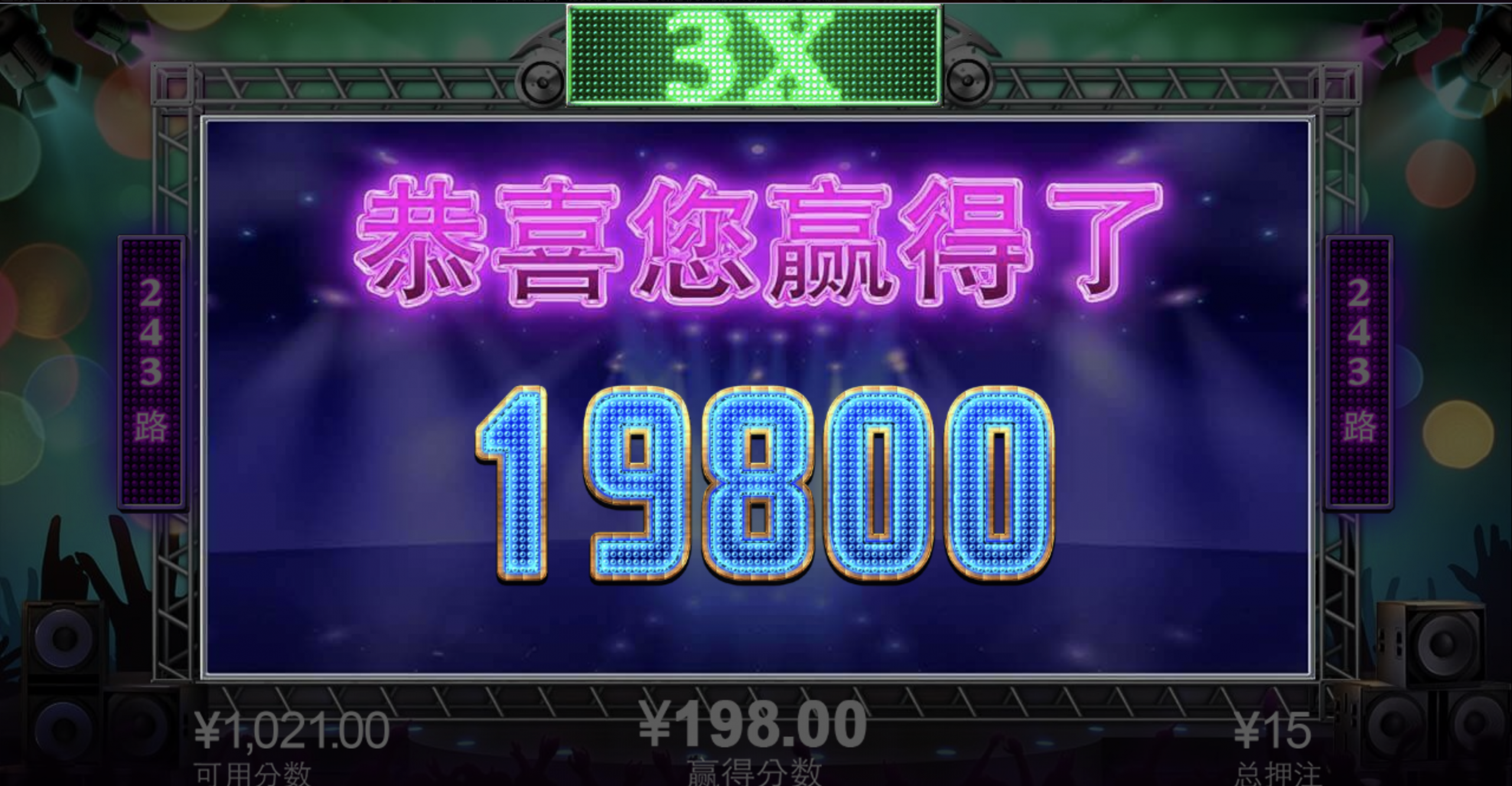 评论图片-博彩策略网-博彩技巧网-博彩论坛