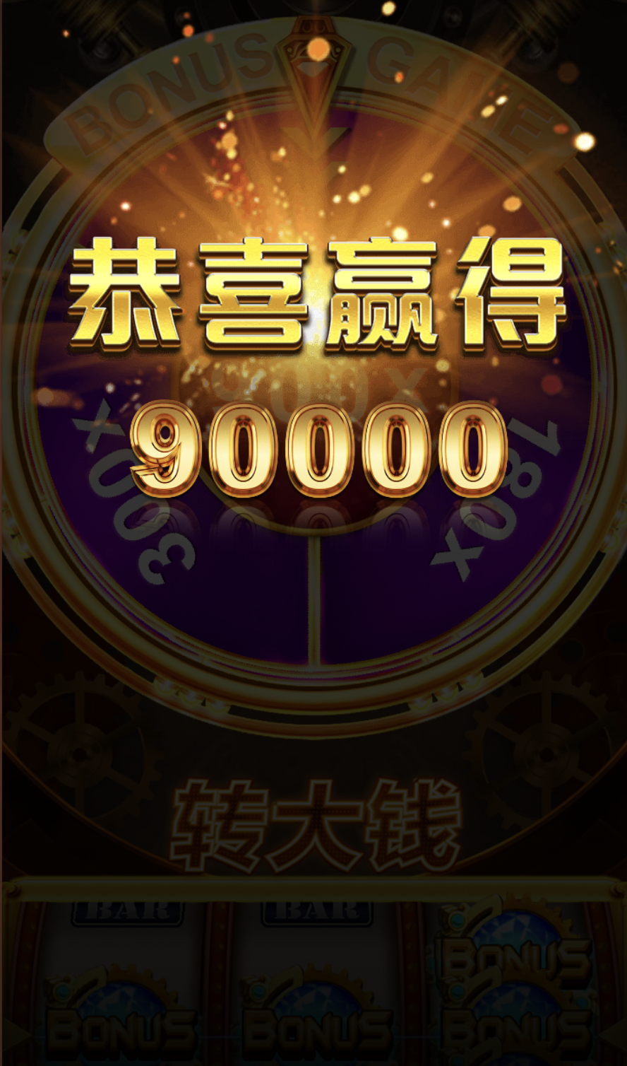 评论图片-博彩策略网-博彩技巧网-博彩论坛